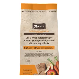 MRK_Core_HG_DD_ChickenBrownRice_PACKAGEBACK_010824